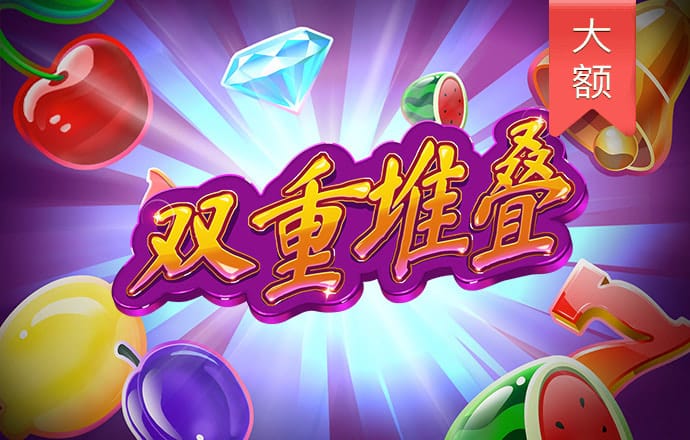 6688体育登录入口进入官网