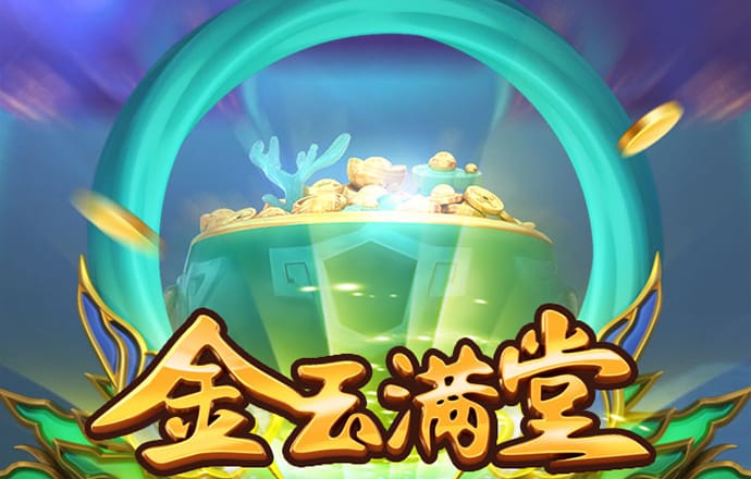 c7娱乐麻将胡了2