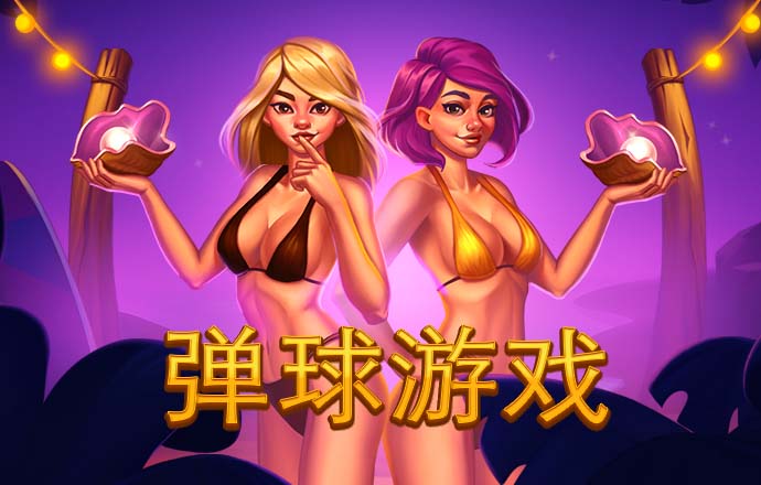 93体育是正规平台吗